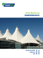 建筑膜結構材料 Membrane