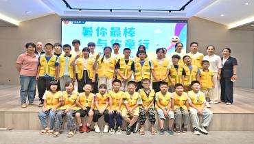 公益賦能，愛暖暑托！思嘉為職工子女護(hù)航一夏